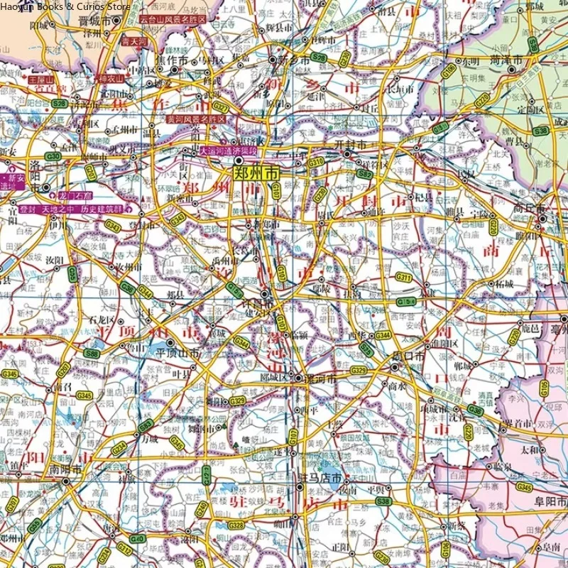 atlas book、Educational China Travel Atlas: Detailed Maps of National Highways, Bullet Train Lines & Major City Streets