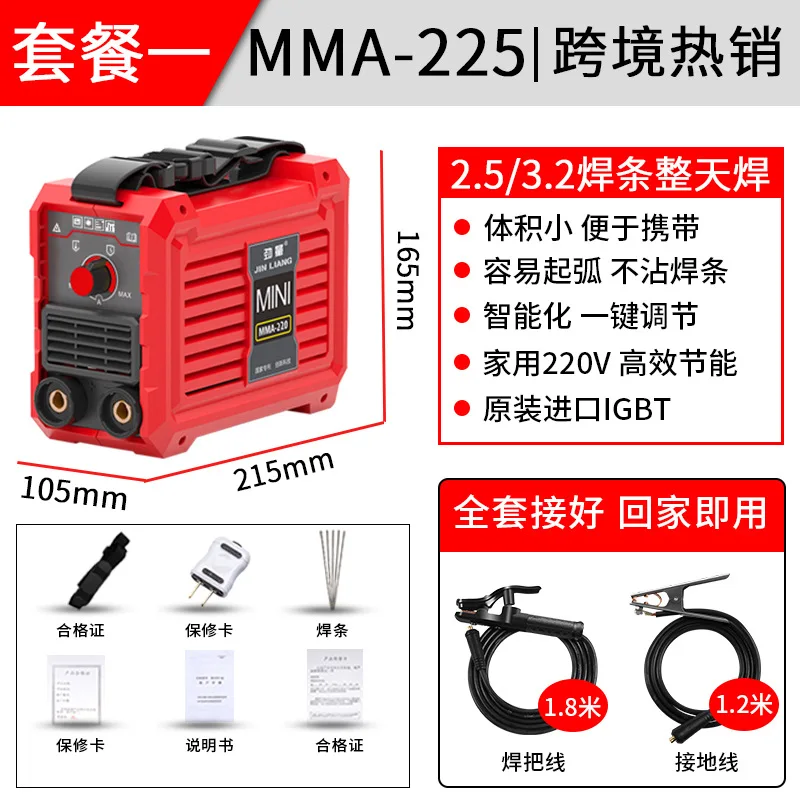 dcポータブル220v小型ハンドヘルド全銅20-100a電気溶接機家庭用ミニmma-250インバーター
