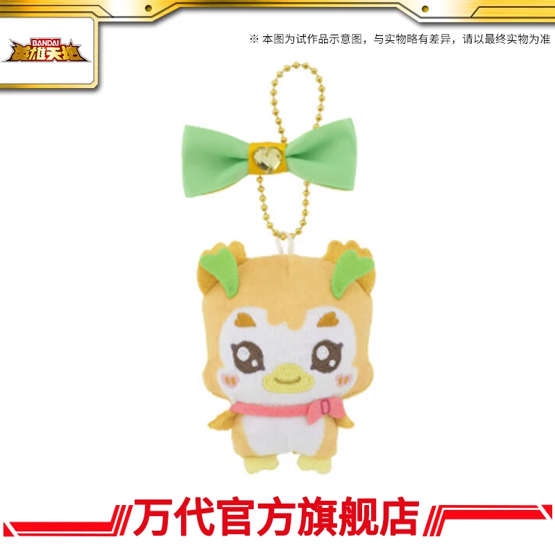 

Официальная плюшевая подвеска Bandai PetitCure Hero, мягкая игрушка-животное - коллекционный качественный подарок для фанатов