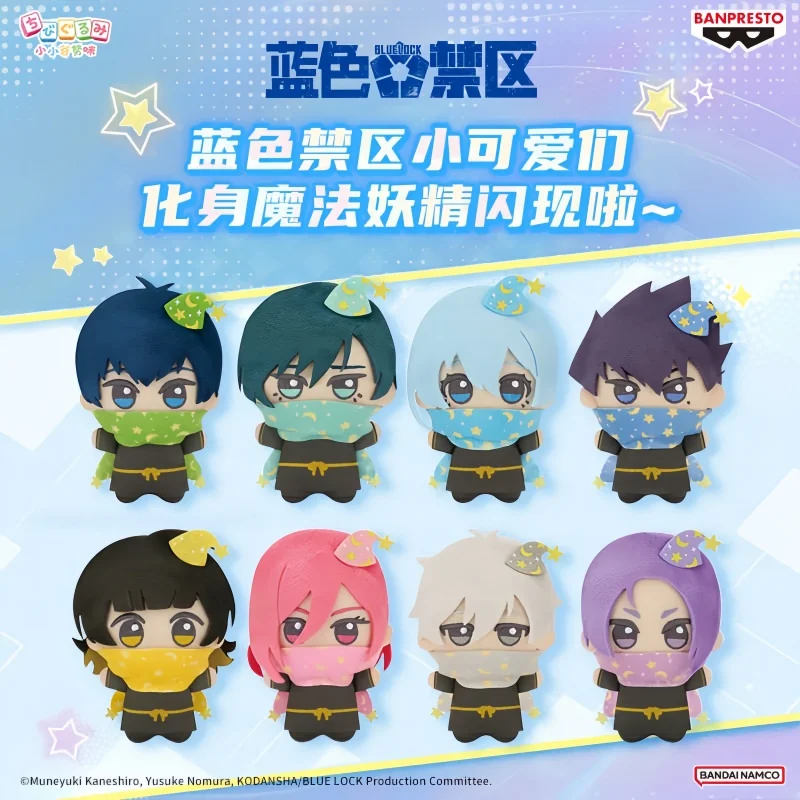 

Official Bandai Anime Blue Lock Magical Fairy Series Hiori You Isagi Yoichi Cosplay Plush Doll Fluffy Pendant Birthday Gifts