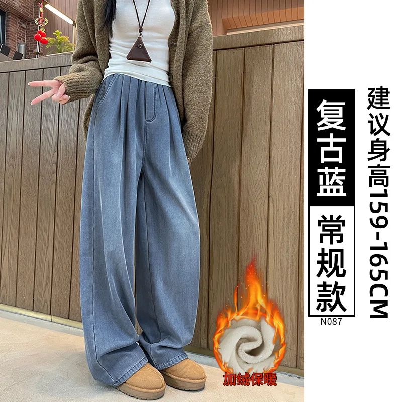 

Джинсы Y2K в стиле ретро, новые осенние женские брюки Yamamoto, прямые свободные бархатные широкие джинсы с высокой талией