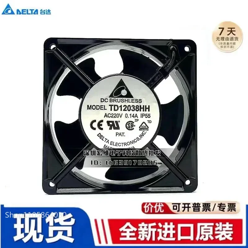 LY Delta small axial fan for 220V silent strong industrial cabinet electric welding machine distribution box cooling exhaust fan