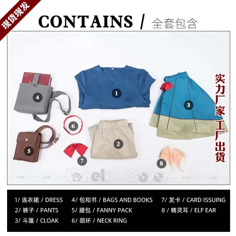 AIAI 2025Anime Delicious in Dungeon Marcille Donato Cosplay Costume Wig Dress Cloak Ears Hairpins Bag Belt Uniform Halloween Gir