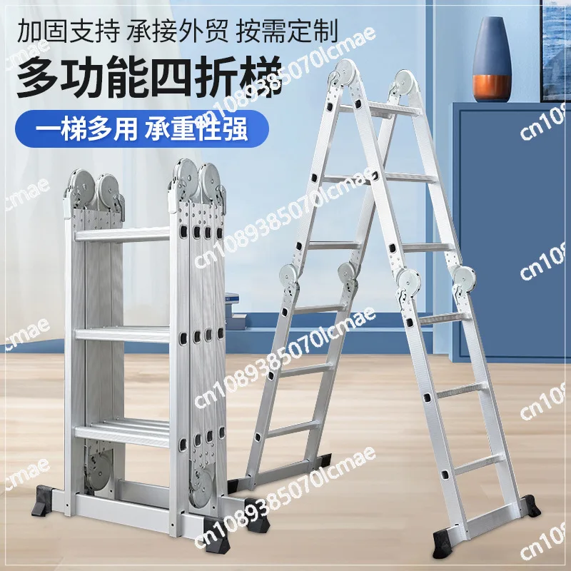 Multifunctional Aluminum Alloy Folding Herringbone Outlet Four-fold Telescopic Straight Ladder Bilateral Straight Joint Ladder