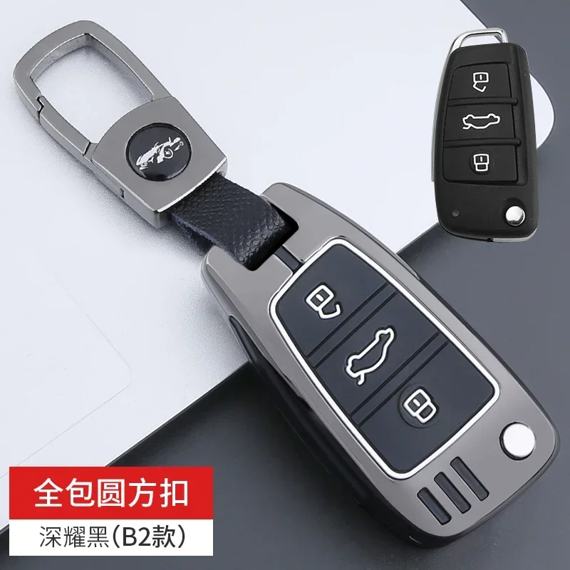 Alloy Car Remote Key Case Cover Shell for JAC T6 T8 V7 T50 JS2 S3 S4 S5 S7 J7 X4 X7 A5 R3 IC5 Keyless Protector Accessories