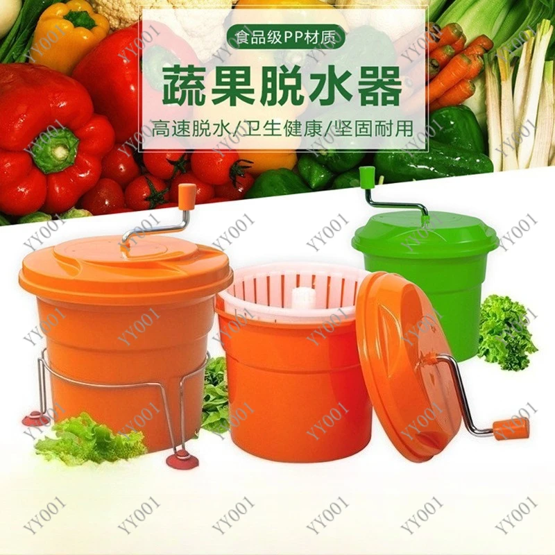 Multifunctional Manual Vegetable Dehydrator Fruit Salad Spinner Quick Dryer for Commercial Use