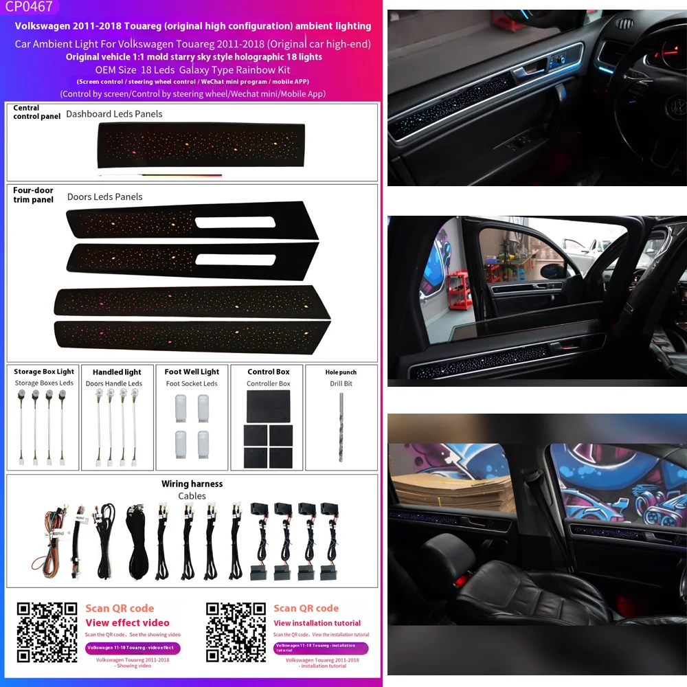 

LED Car Inner Ambient light For Volkswagen Touareg 2011-2018 Dynamic Ambient Lamp Original Car 1:1 Mold Kit APP Control