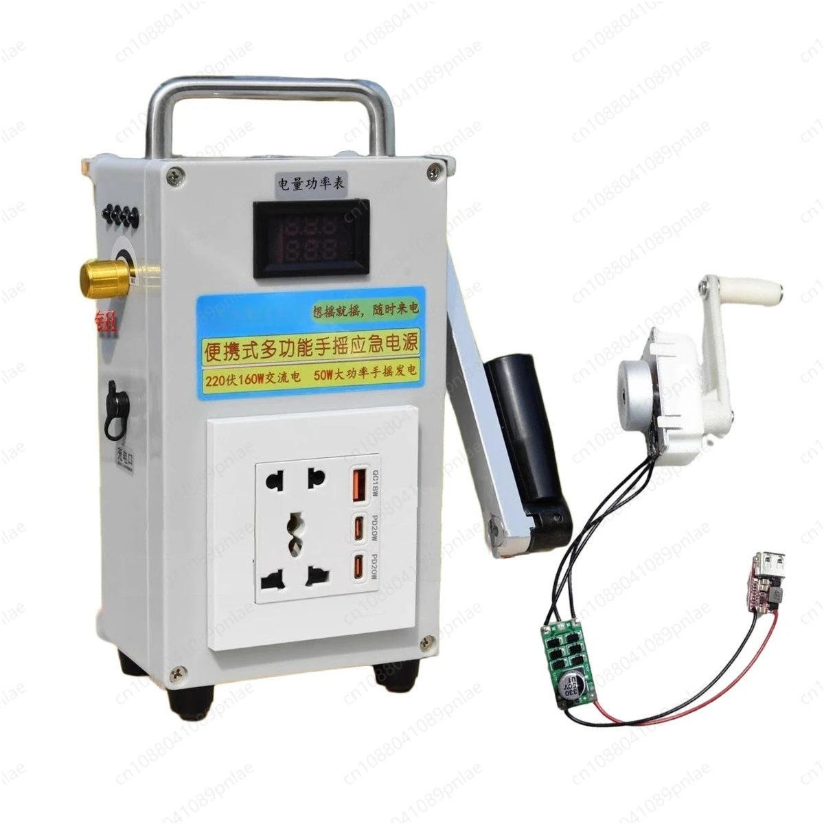 160W 220V Hand Crank Generator 30000mAh Portable Power Bank Outdoor Emergency Phone Charger