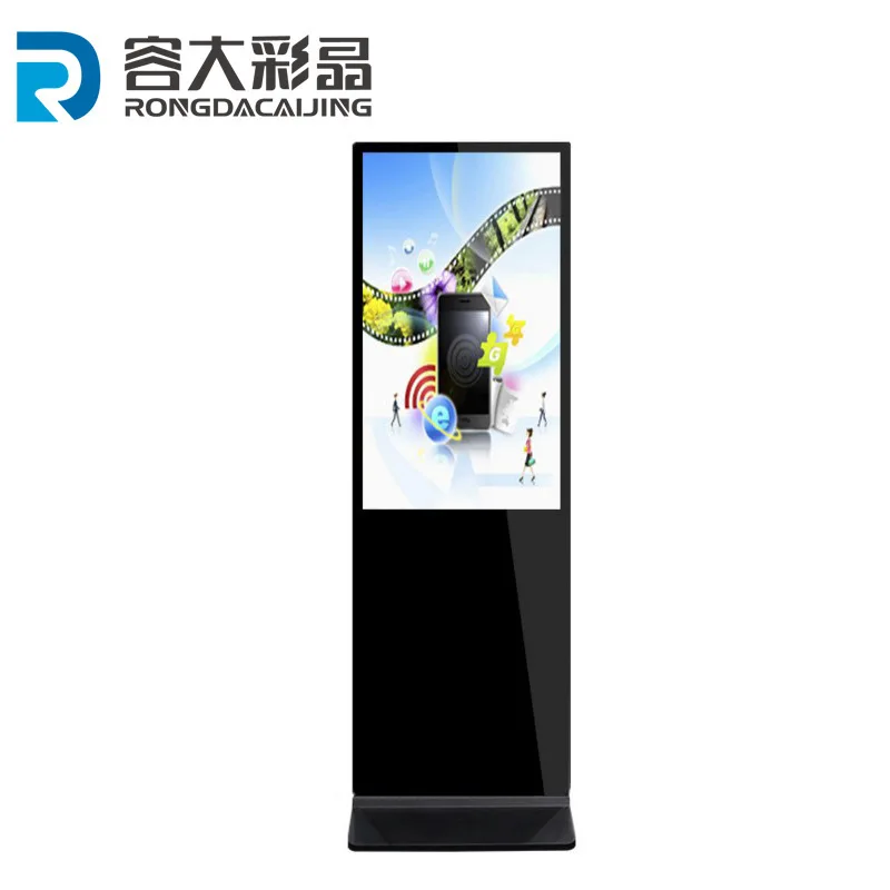 Rongda Caijing 55-inch vertical advertising machine 4K high definition Android touch query all-in-one machine display screen lar