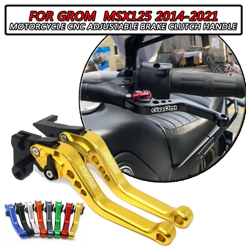 

For GROM MSX 125 MSX125 MSX125I MAX 125I Motorcycle CNC Adjustable Brake Clutch Lever,Motorcycle Accessories，Exquisite LOGO