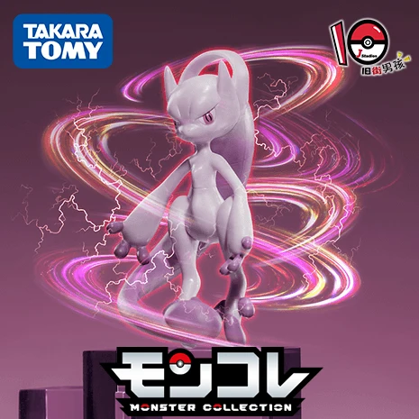 

Pokemon Mega Mewtwo Y Figure - Psychic-Type Legendary with Extended Tail & High Detail Sculpt