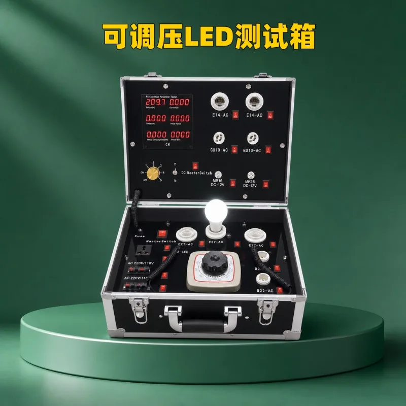 Adjustable AC Voltage Dimming Various Lamp Holders Current Power Tester LED Lamp Parameter Digital Test Box