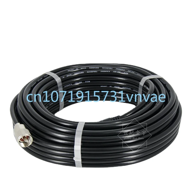 Antenna 5D20MB Base Radio Feeder 20M 5D-2V Series Coaxial Communication Cable