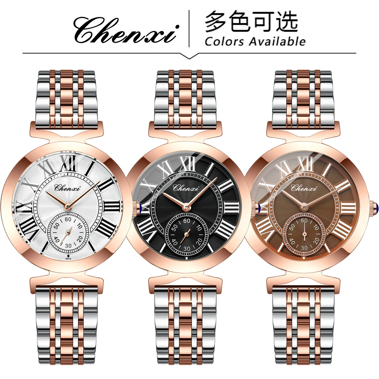 CHENXI 091A Роскошные женские часы высокого качества, водонепроницаемые кварцевые женские часы из нержавеющей стали, элегантные женские часы