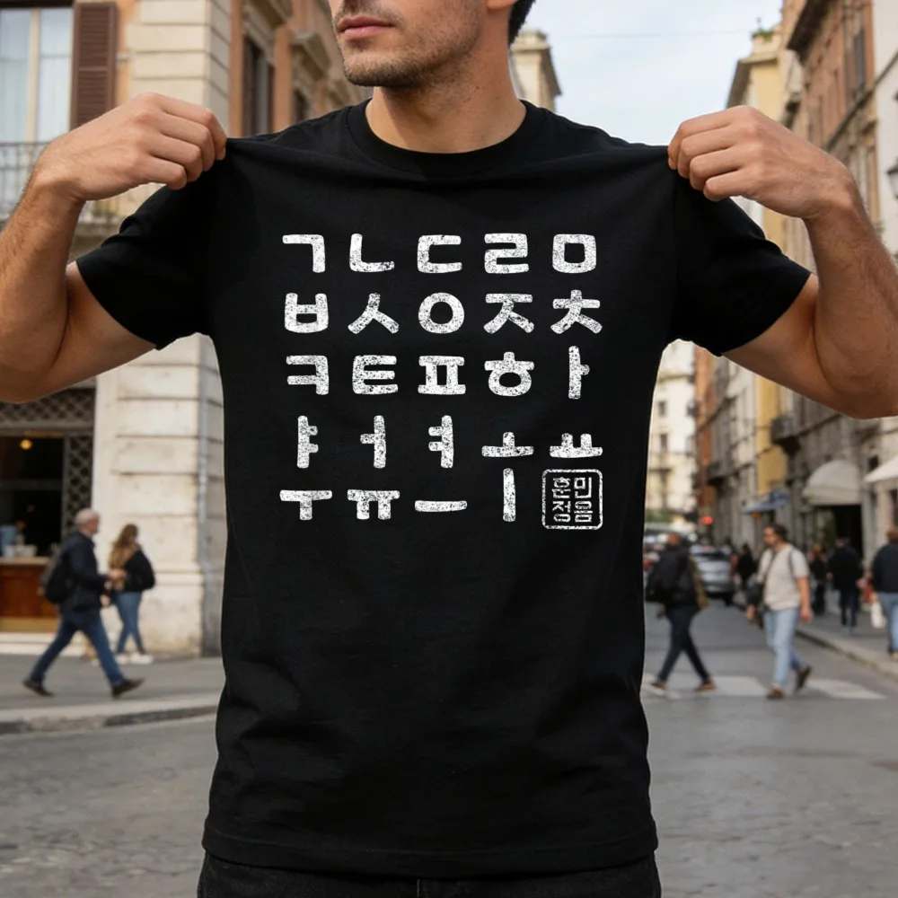 Korean Alphabet Hangeul Hangul Gifts T-Shirt Men Clothes Korean Culture Tops Urban Street Fashion Tops Hipster Style Shirt