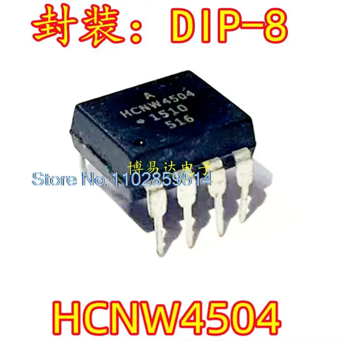 

20PCS/LOT HCNW4504 DIP-8