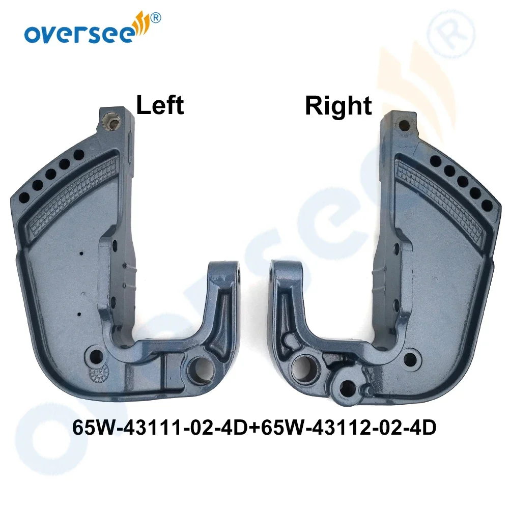 65W-43111 +  65W-43112 Bracket Clamp for Yamaha 20HP 25HP 4 Stroke Manual Outboard Engine 65W-43111-02-4D + 65W-43112-02-4D