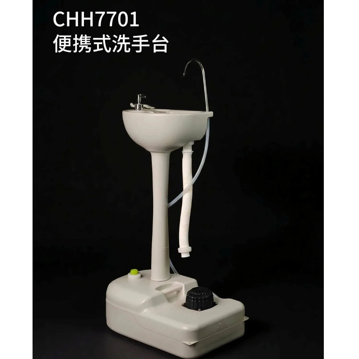 YJQ foot pedal mobile portable outdoor leisure picnic construction site workshop isolation sink