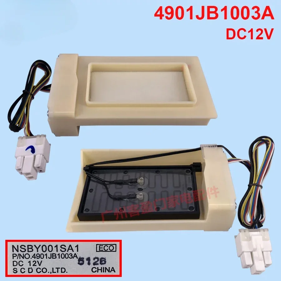 

NSBY001SA1 4901JB1003A electric air door switch parts for Haier refrigerator haier frigoríficos