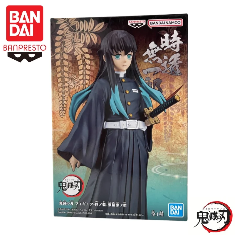 

In Stock Bandai Original Banpresto Demon Slayer Vol 33 Tokitou Muichirou Action Figure Model Doll Brand New Boxed Garage