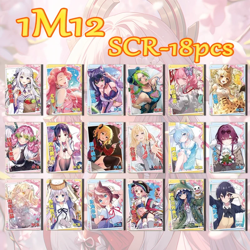 Goddess Story 1M12 SSR SER carte, Kafka Kitagawa Marin Hosh37Ai Kochou ShISA bu Kuchiki Rukia garçon jouet collection cadeaux d'anniversaire