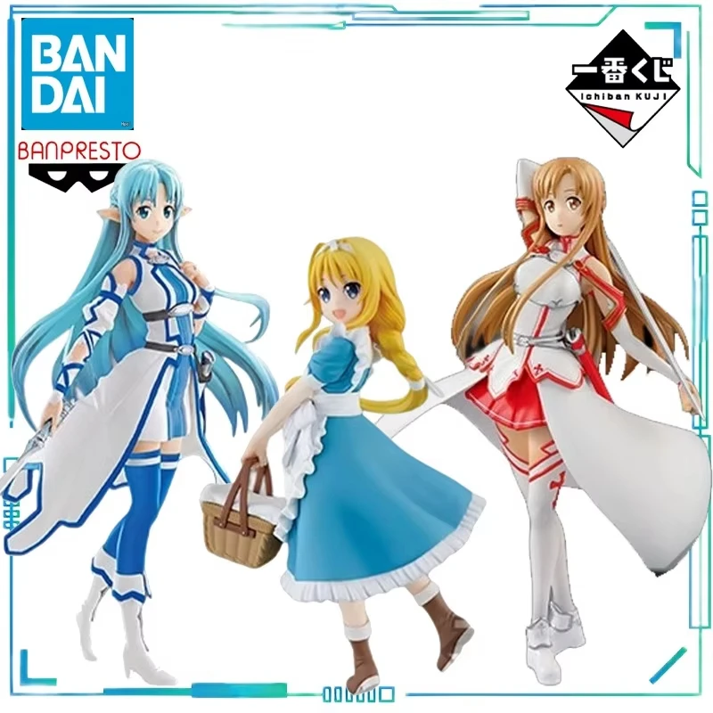 BANDAI Genuine BANPRESTO Genuine One Prize Series Sword and Sword God Domain Alicization  Alice Ziberuku and Asuna Model Toy