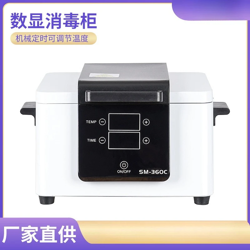 , beauty salon tools, dental high temperature sterilization, manicure disinfection cabinets