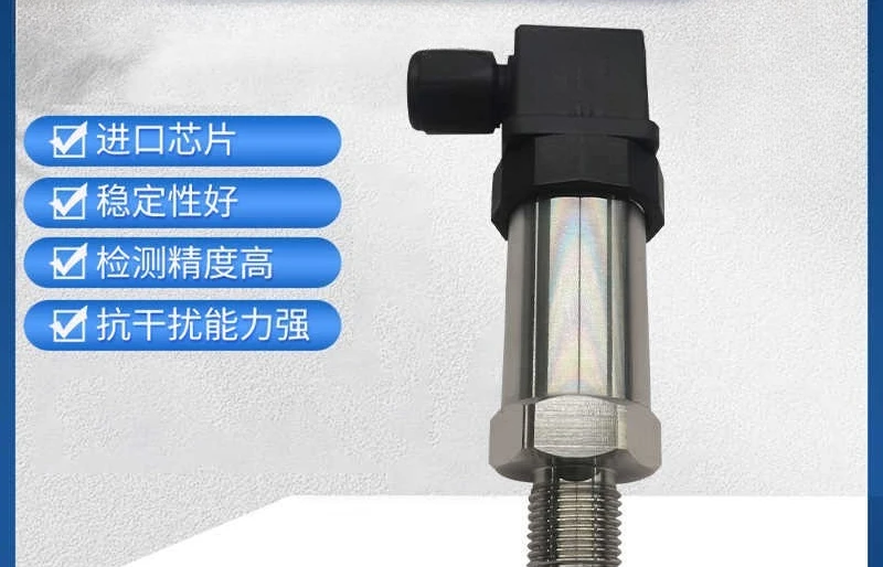 High temperature micro pressure pressure transmitter high precision