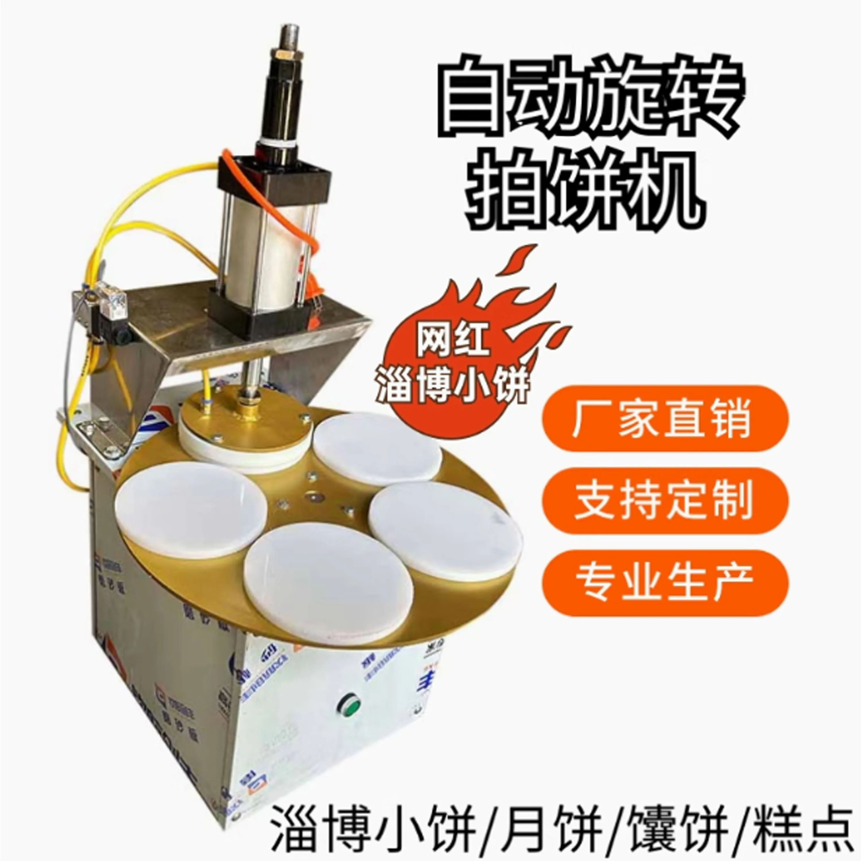 Lxt Pizza Dough Pre… - image