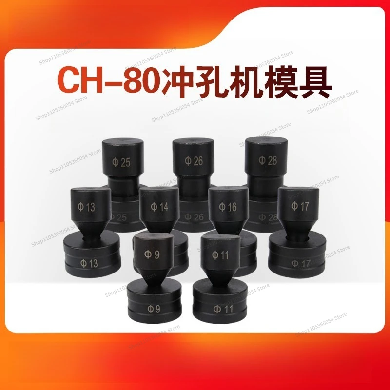 For CH-80 Hydraulic Punching Machine Die Hole Opener One-word Die Elliptical Waist Round Punch CH-80A Accessories