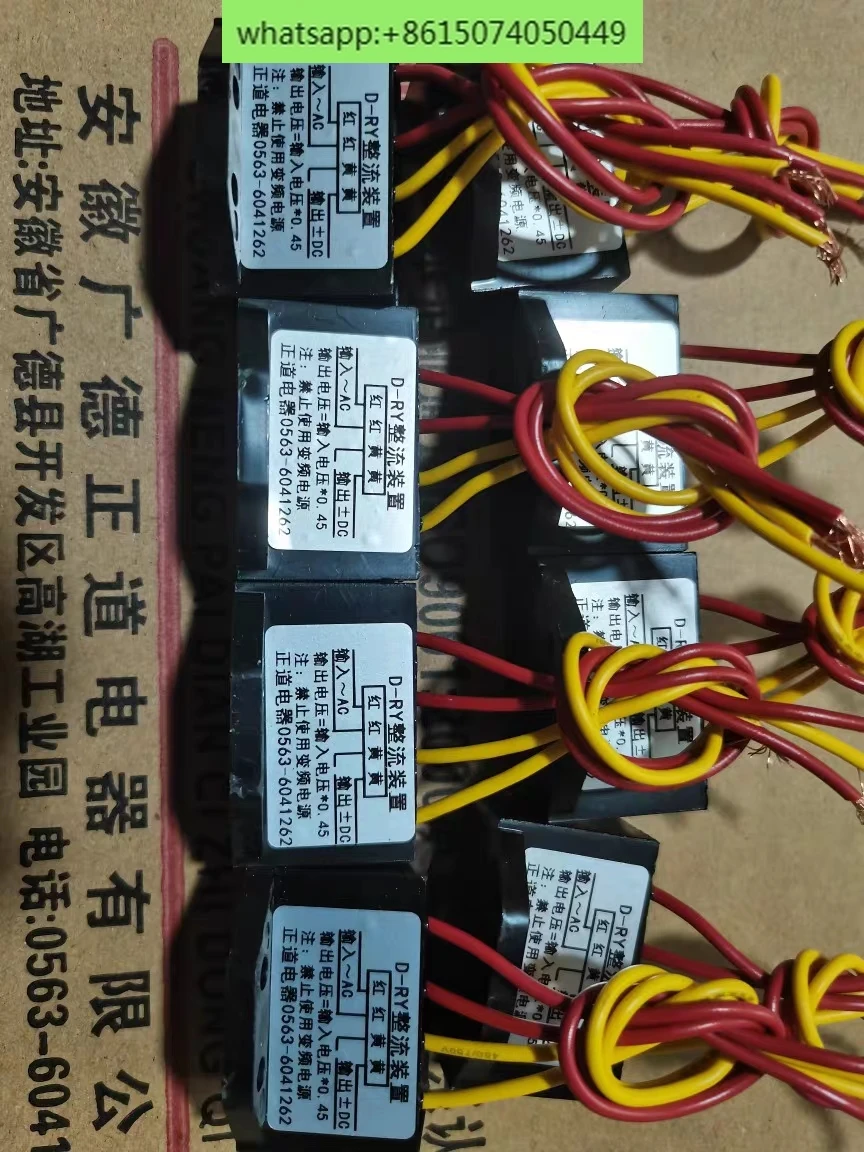 D-RY Zhengdao Electrical Rectifier Rectifier