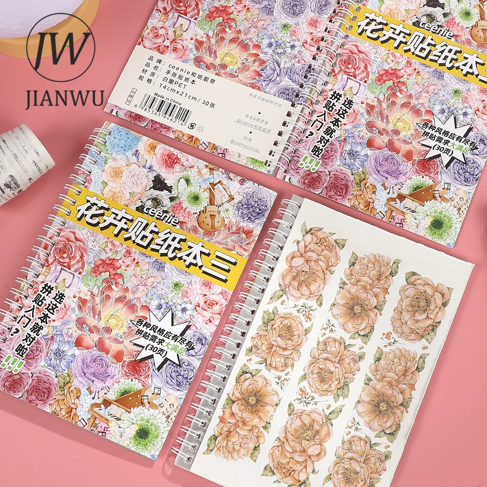 JIANWU 30 Sheets/book Vintage Flower Landscape Material Collage Scrapbooking PET Sticker Book Creative DIY Journal Stationery