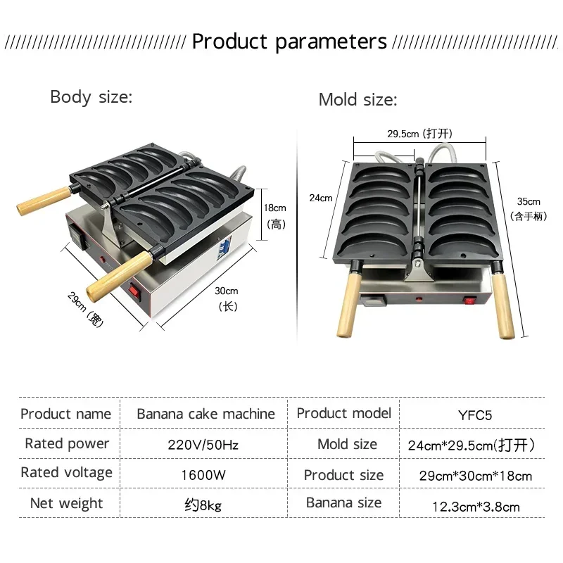 Commercial Waffle Machine Stainless Steels Home 220V 1600W Banana Shaped Electric Waffle Maker