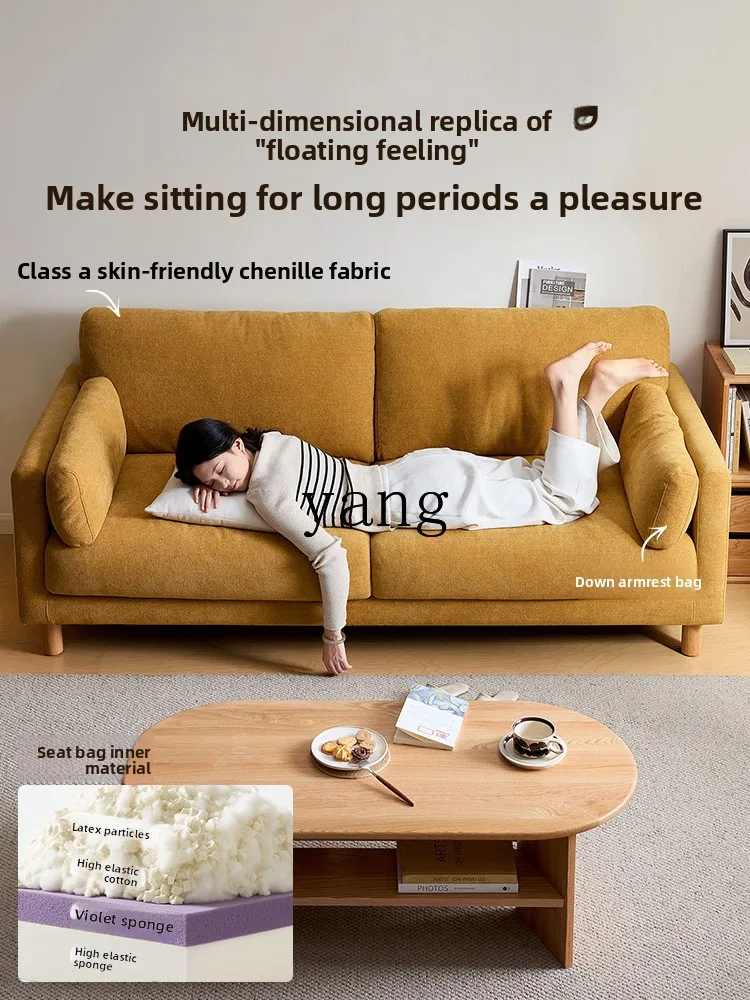 LH log wind straight row sofa removable and washable small apartment living room three-person solid wood feet
