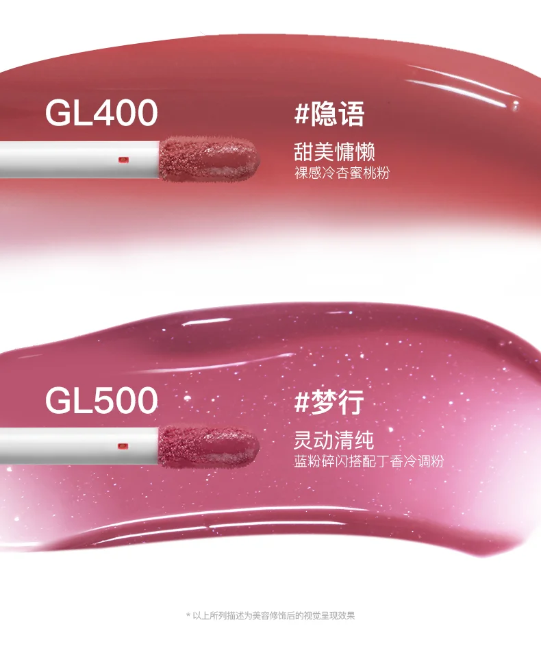 RODE KAMER Blush Lippen Glazuur Lipcrème Lippenstift Lipgloss Multifunctionele Vloeistof Hydrateren Lippenstift Zeldzame Schoonheid Make-up Cosmetica