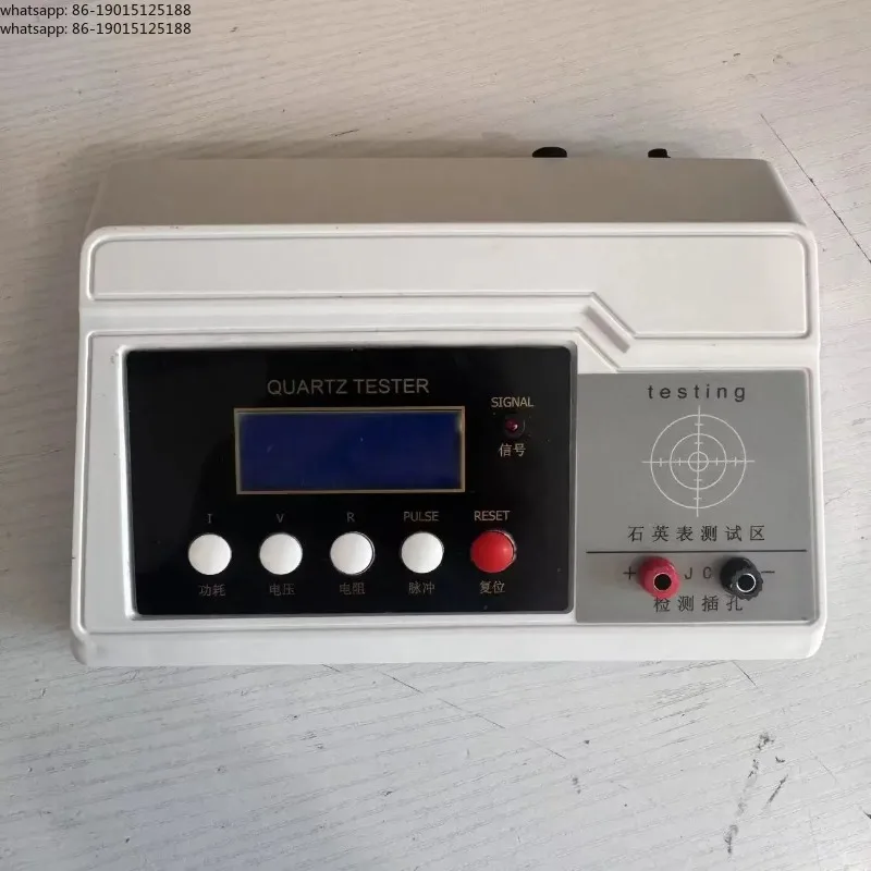 Watches maintenance tools Quartz watch tester. Test electronic movements. Power consumption and current detection