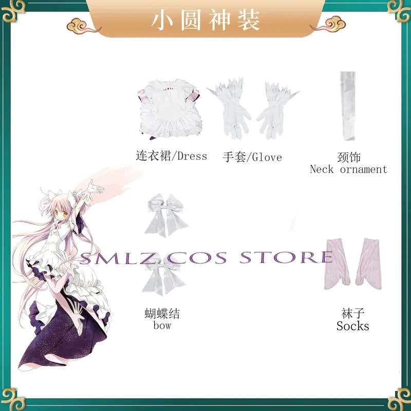 

s;3,t'7\b/Angel Madoka Cosplay Costume Ultimate Kaname God Mahoushoujo Magic Puella Magi Magica Dress Wig Set Hallowe2;d,6'v\8/