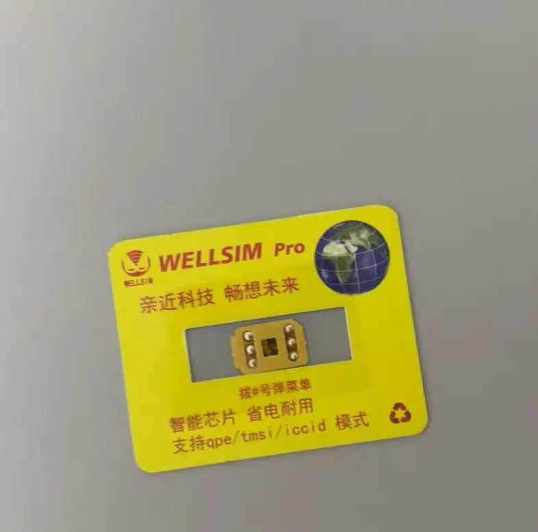 Рисунок 4 - Wellsim Pro V4.1 с режимом MEP