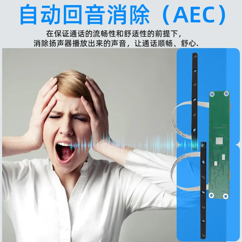 8-Mic Array All-directional Microphone Dedicated to Self-service Terminal Digital Human Real-time Translation