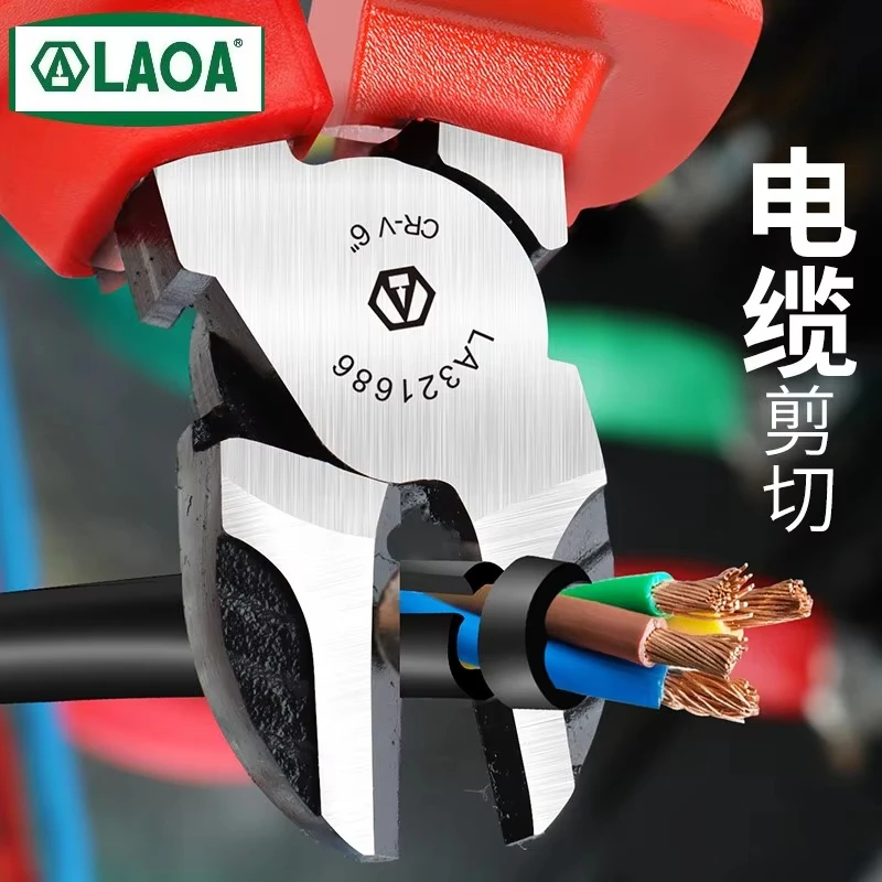 LAOA VDE Insulated Wire Cutters Combination Diagonal Needle Nose Pliers 6'' 7'' 8'' High Voltage Resistance Electrician Tool
