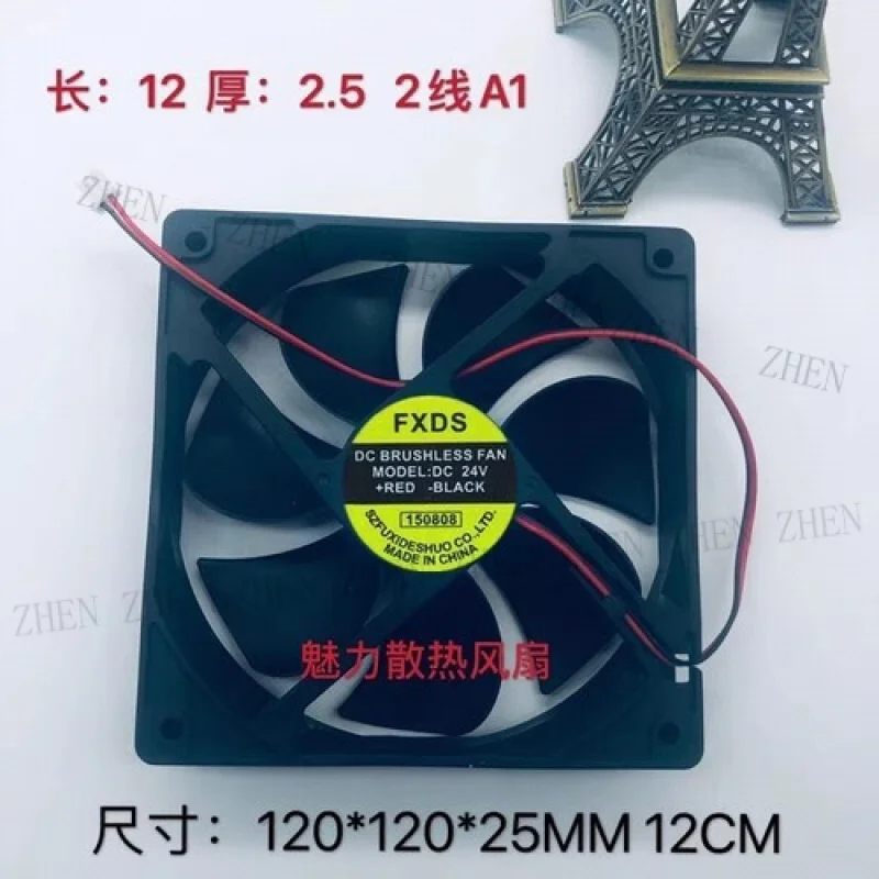 Y FOR FXDS MODEL DC 24V 12CM 2-Wire Dual Ball Axial Fan