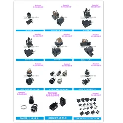 10 pçs/lote dc tomada conector DC-011 dc012 dc013 dc013a dc015 dc018 dc022 dc022b dc023