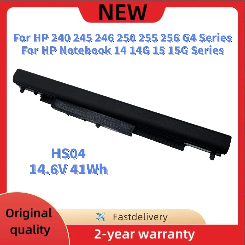 HS04 Laptop Battery For HP 240 245 246 250 255 256 G4  Notebook 14 Series HSTNN-LB6U HSTNN-LB6V HSTNN-PB6S 807612-421 807956-001