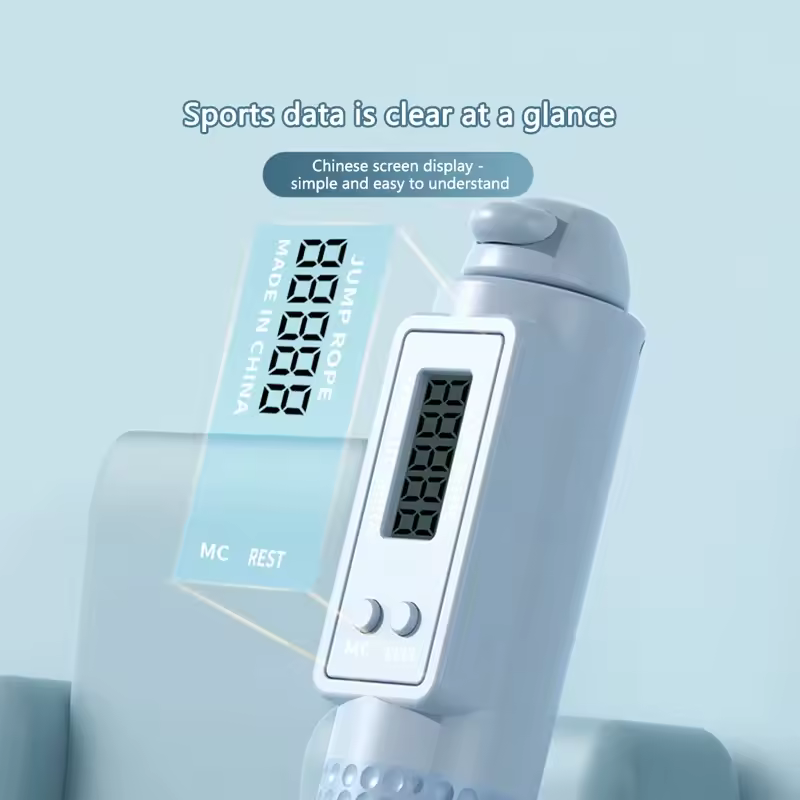 3. 이중 목적 줄넘..