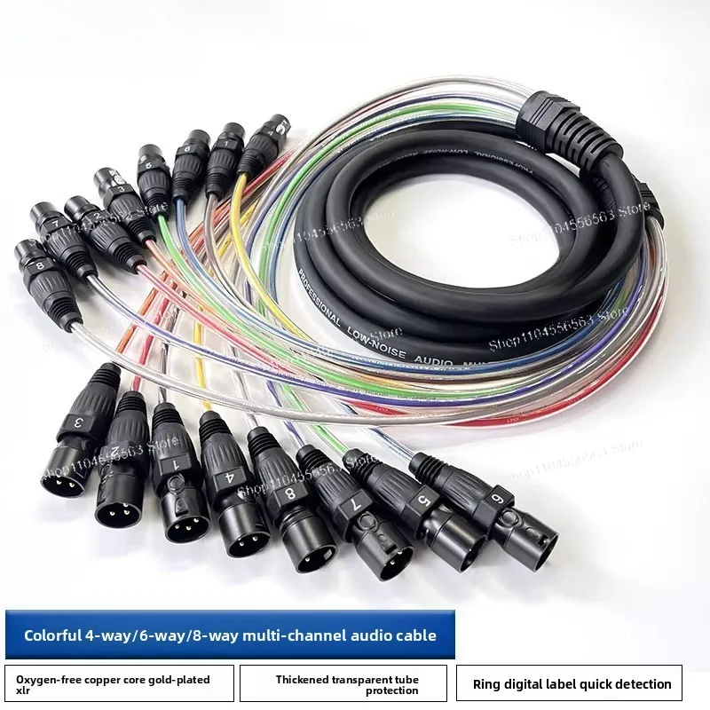 Multi-core Microphone Cable, 4~6~8 Channels of Multi-channel Audio Cable, Signal Cable, Mixer, Amplifier, QNON, Connection Line