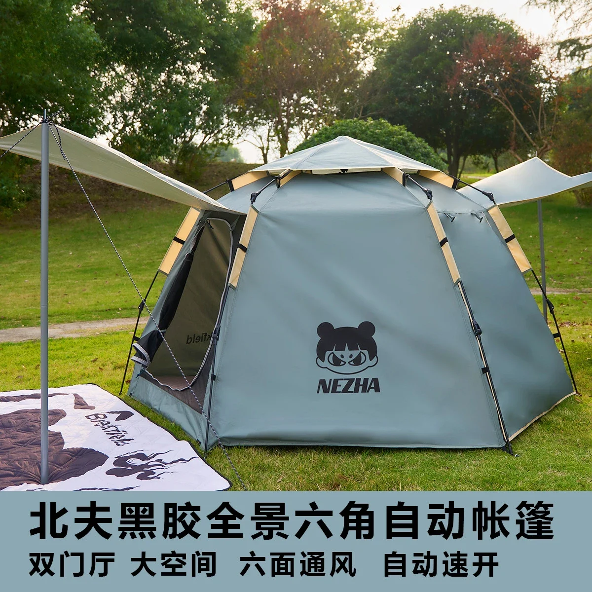 

Outdoor tent camping portable mosquito repellent folding hexagonal quick open tent
