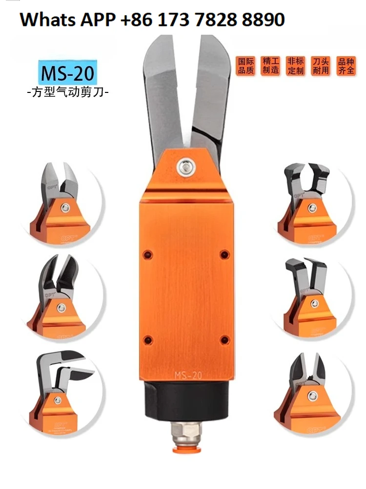 

Подлинный новый продукт MS-20 манипулятор с косой кронштейном квадратный автоматический пневматический приспособление насадка для установки ножницы
