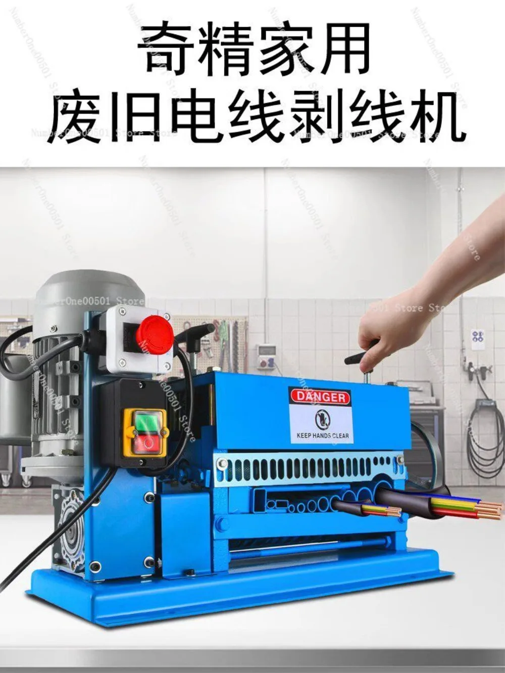 SMS Small Automatic Scrap Copper Wire Stripper Electric Cable Peeler