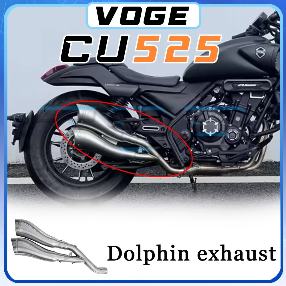 

Односторонняя выхлопная труба VOGE CU525 Dolphin с двумя выходами 525cu cu525 525CU