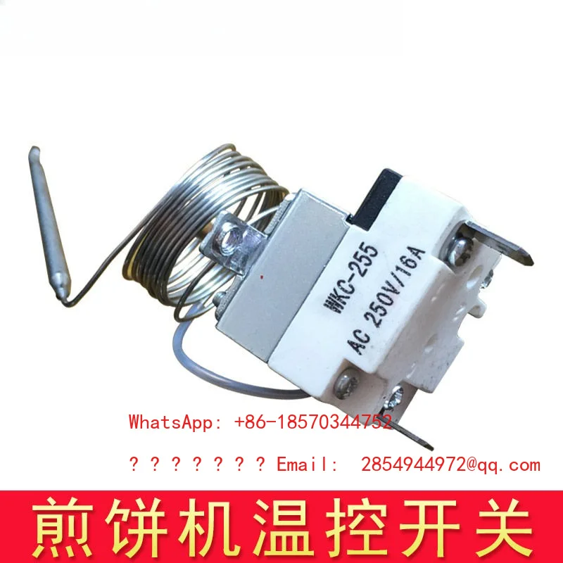 The YGD10-TE Type Pancake Machine Accessory Features An Adjustable Temperature Control Switch for Temperature Adjustment